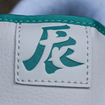 NIKE DUNK / YEAR OF THE DRAGON GREEN