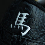 NIKE BLAZER LOW JUMBO / HORSE YEAR